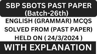 sbots(state bank officer training scheme)past paper held on24/3/2024|state bank og2 test preparation