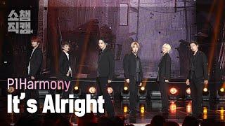 [쇼챔직캠 4K] P1Harmony(피원하모니) - It's Alright | Show Champion | EP.534 | 240925