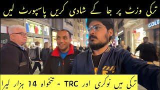 Turkey Jobs & TRC || Turkey Jobs & Salary || Turkey Work Visa || Every Visa || Hindi/Urdu ||