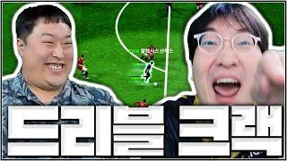 이상호!!! 너에게 FC온라인 무기징역을 선고한다