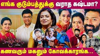 KiKi மொறைச்சா தான் Shanthnu-க்கு சாப்பாட்டுல Control வரும் - Poornima Bhagyaraj | VJ Archana