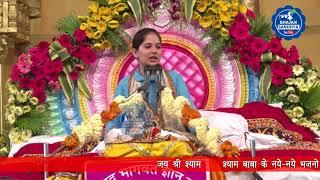 Jaya kishori Bhagwat Katha Day-2,Part-2 | Bhajan Sandhya #jayakishoribhagwat #bhagwat #jayakishori