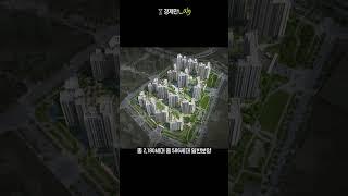 인덕원 퍼스비엘 청약 경제만랩에서 1분 만에 보기 #shorts