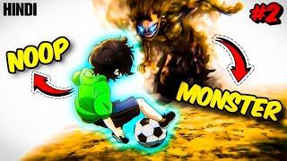 [2] He Meet His Inner Monster To Became The Ultimate Striker  Explained in Hindi| AniKatha