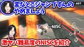 Sherin gives a rundown of NISC at Bowser's Castle [Sherin Burgundy/Nijisanji Cutout]