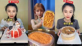 ASMR Chinese Eating Cheecake, Cream Cake || Kwai Dessert Mukbang