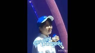 #마이진/울산콘서트에서/배들어온다
