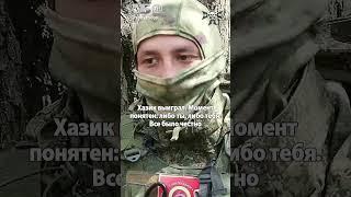 Русский и украинец схватились врукопашную! Боец помнит глаза солдата ВСУ