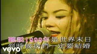 王菲 - 《出路》(1994 Live)