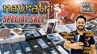 Starting ₹1999  | NAVRATRI SPECIAL SALE  | Cheapest iPhone Market in Delhi |@sk_communications_