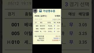 #캡틴킴#프로토57회차#초안#분석#