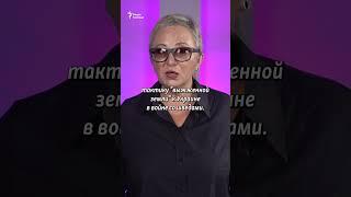 "Любой Z-патриот переписывает историю России" | Фанайлова #shorts