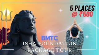 BMTC Isha Foundation Package Tour || 5 places under ₹551 || Chikkaballapur, Bengaluru