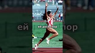 Самая Быстра Девушка в МИРЕ! #Shorts