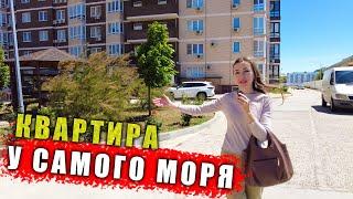 #Анапа Продается квартира возле моря - ЖК Кавказ