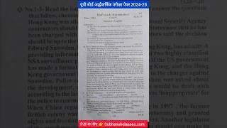 Class 9th English up board half yearly paper solution 2024-25//कक्षा 9वी अंग्रेजी अर्द्धवार्षिक पेपर