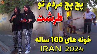 Iran Walking Tour on West of Tehran Tarasht Street Tehran City 2024 Iran walk 4k