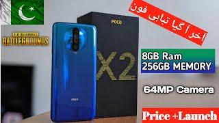 Xiaomi Poco X2 I Review I In Pakistan I 8Gb Ram 