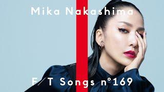 Mika Nakashima - Boku Ga Shinou To Omottanowa / THE FIRST TAKE