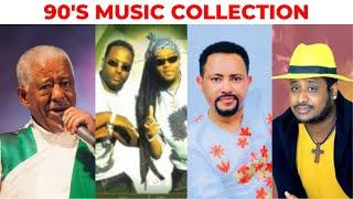 90S Ethiopian Music Collection Vol 3 የ 90ዎቹ ምርጥ የሙዚቃ ስብስብ ቁጥር 3