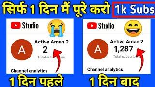 2023 Me Channel "Rocket" ki Tarah Grow Hoga 