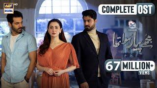 Mujhe Pyaar Hua Tha | COMPLETE OST  Kaifi Khalil | ARY Digital