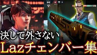 [VALORANT] Laz Chamber Operator ULT Headhunter HIGHLIGHT [LCQ Pacific]