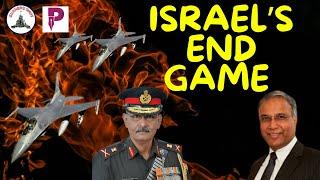 Gunners Shot Clips : ISRAEL'S END GAME / MR SREE IYER / LT GEN P R SHANKAR