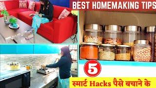 5 Best Homemaking Tips | Home and Kitchen Organization | How to save Money