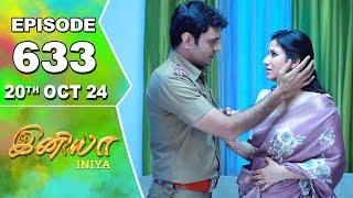 Iniya Serial | Episode 633 | 20th Oct 2024 | Alya Manasa | Rishi | Saregama TV Shows Tamil