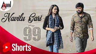 99 | Navilugari |  Ganesh | Bhavana | Arjun Janya | Preetham Gubbi | Ramu Films