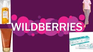 Классные покупки на Wildberries: косметика, пижамы и др.