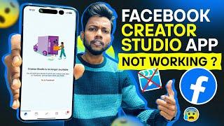 Facebook Big Update | Facebook Creator Studio App Not Working ?