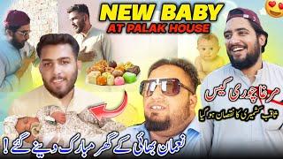 New Baby at Palak House  Noman Mughal Kay Ghar ft. Saqib Kashmiri  Family Vlog