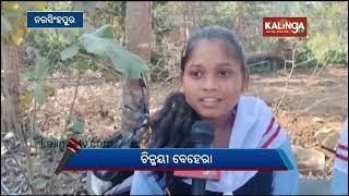 Maniabadha College organises Annual Function in Narsinghpur | Reporter Didi | Kalinga TV