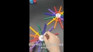 10mm 디폼블럭 회전관람차 만들기 Full ver