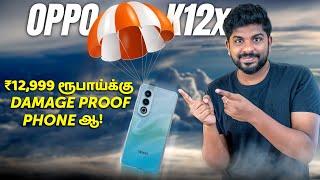 Budget ல Rugged Phone Ahh! - OPPO K12x Unboxing & First Impression