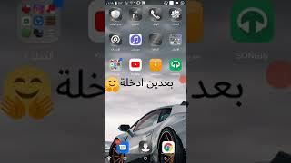 طريقة تنزيل اغاني للهاتف