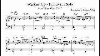 Walkin' Up - Bill Evans Solo Transcription from "Some Other Time"