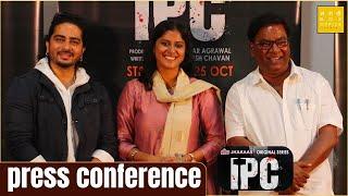 press conference | Ultra Jhakaas Original Series 'IPC' | Kishor Kadam | Devika Daftardar