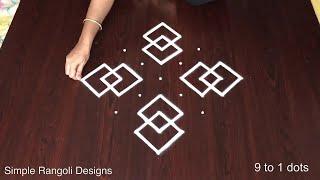 Sankranthi Muggulu Easy | 9 Dots Pongal Kolam | Dhanurmasam Rangoli Designs