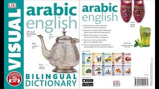 Arabic-English Bilingual Visual Dictionary