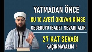 YATMADAN MUTLAKA BU 10 AYETİ OKUYALIM GECE BOYU İBADET SEVABINI KAÇIRMAYALIM ! Celil Tokmak Hoca