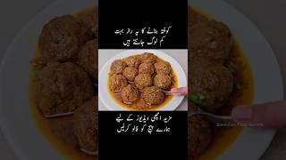 Soft and Juicy Kofta Recipe   #shorts #ytshorts #youtubeshorts  #kofta #eidspecialrecipe #beef