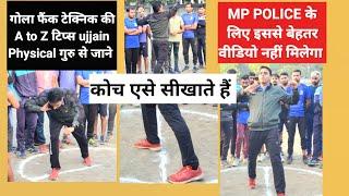 गोला फैंक की A to Z जानकारी इस वीडियो को देखकर आप सारे सवाल ख़त्म हो जायेंगे #mppolice2023 #shotput