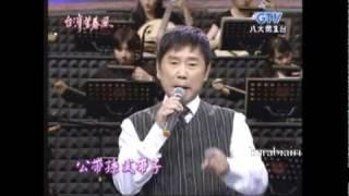 黃西田 天天開心 棚內LIVE版