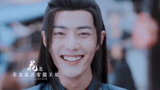 [ENG SUB] Wind, Flower, Snow, Moon 《风花雪月》 by 紫堂宿、林斜陽 Xiao Zhan character compilation fan-made MV