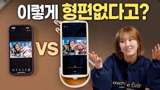 갤럭시 지우개 vs 아이폰 클린업, AI 사진 편집 기능 비교 (iPhone 16 Pro vs Galaxy S25 Ultra)