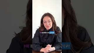 Какое банкротство? О детях подумай! #кредит #дети #долги #shortsclip
