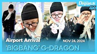 지드래곤(빅뱅), "역시 레전드, 왕의 귀환" l G-DRAGON(BIGBANG), "Legendary. The king's return" [공항]